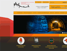 Tablet Screenshot of industriya-m.ru